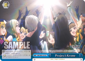 Project:Krone
