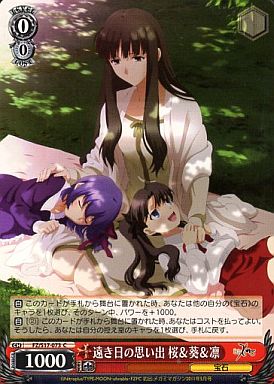 無欲な王など飾り物にも劣るわい Fateライダーデッキレシピ ヴァイスシュヴァルツ ヴァイスシュヴァルツ キャンセル出すぎやで