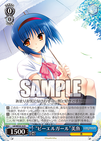 ヴァイスシュヴァルツ キャンセル出すぎやで 18年03月