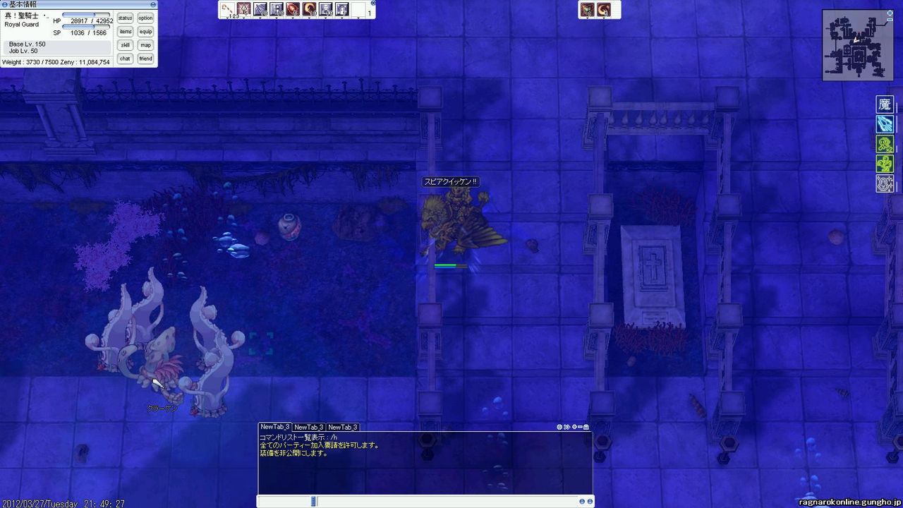 初めて伊豆６ｆに行った マラン島実装 聖戦日記