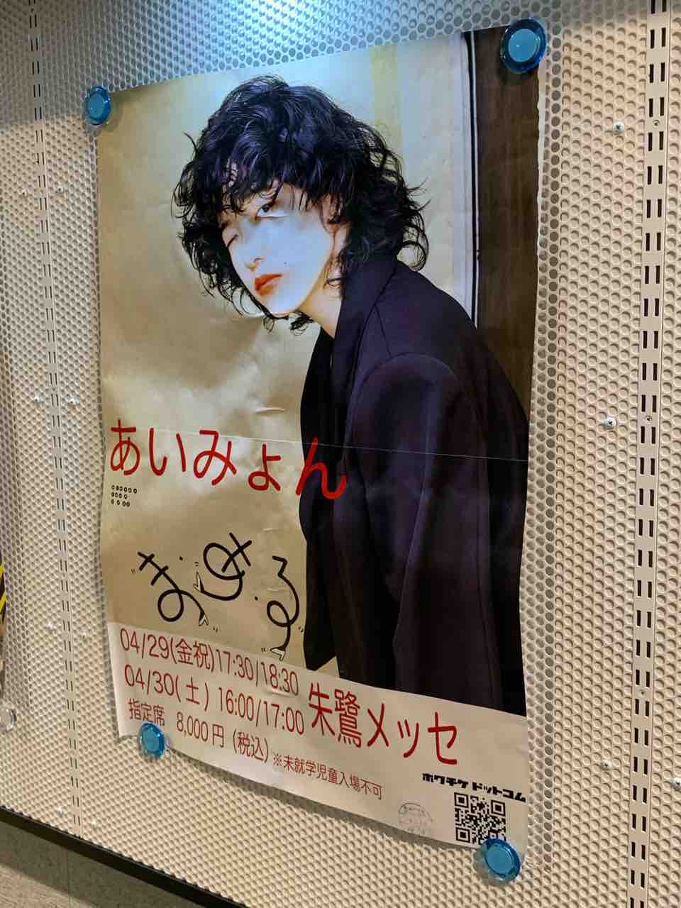 喜び全部を空にまき散らして 目には見えない愛を降らせて 伝えてほしい 