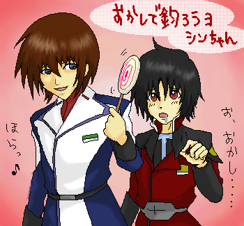 自分史 Tune The Rainbow