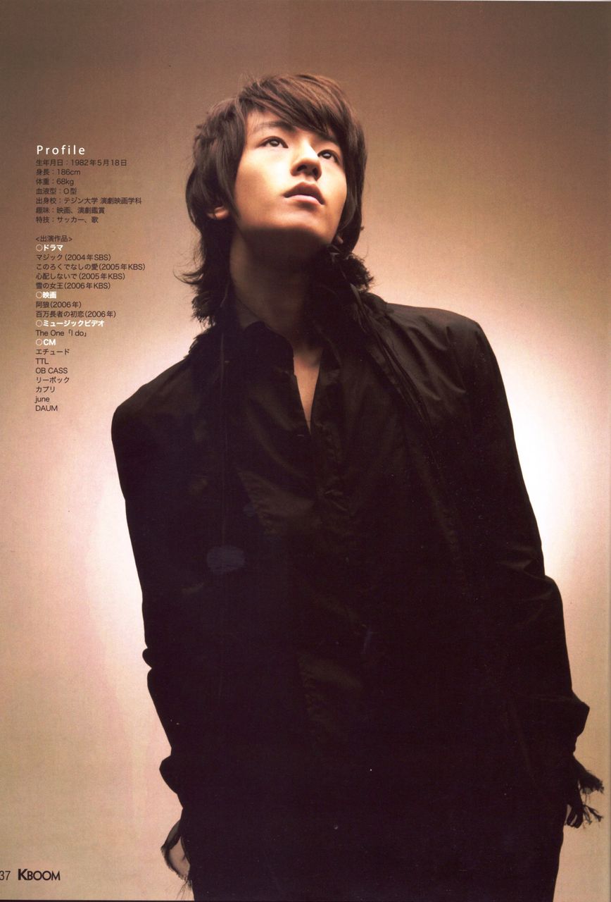 2007年5月kboom We Loverイム ジュファン Limjuhwan 임주환 林周煥 2007年5月kboom We Loverイム ジュファン Limjuhwan 임주환 林周煥