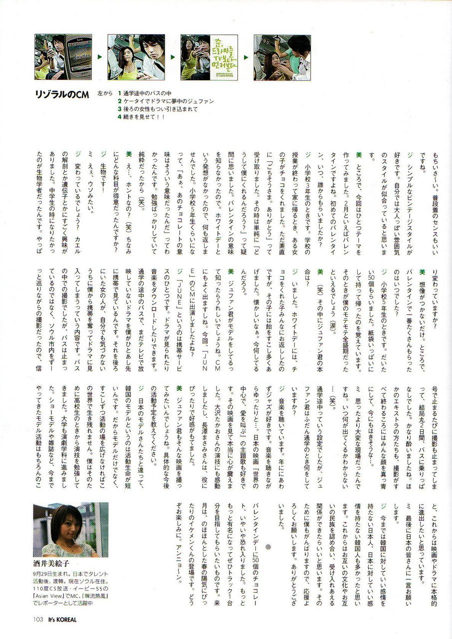 イメージ 3