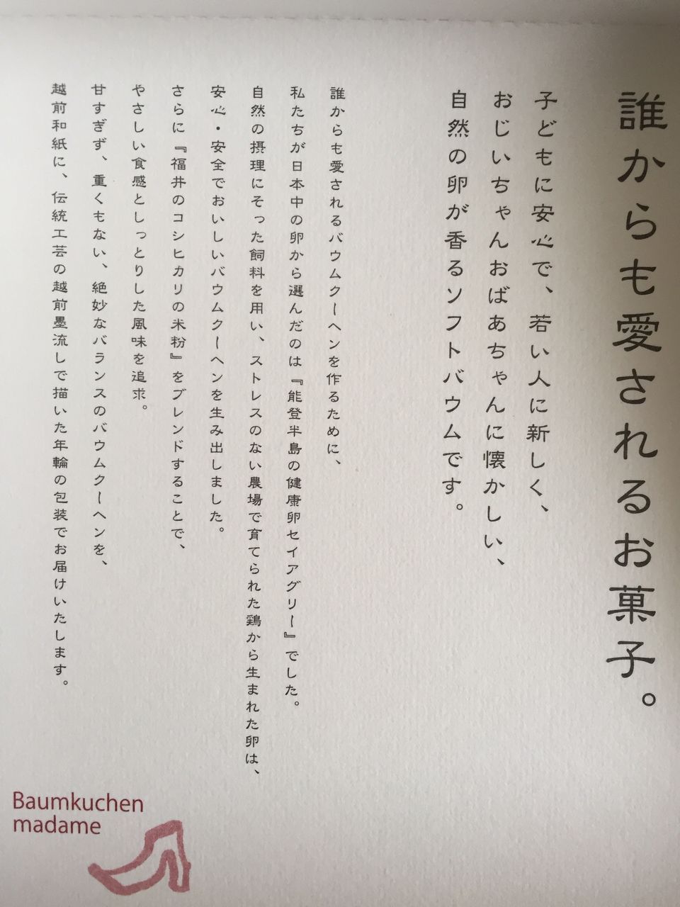 イメージ 2