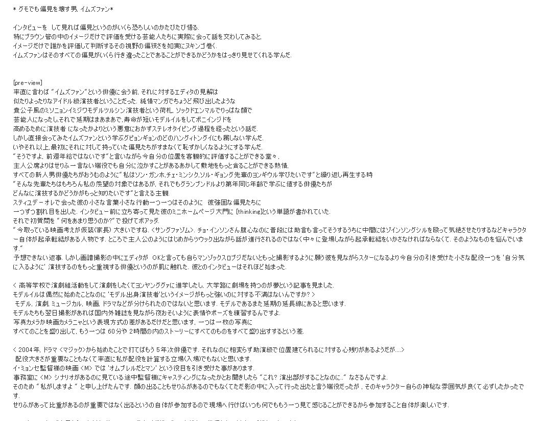 イメージ 5
