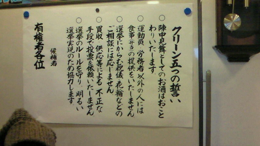 イメージ 5