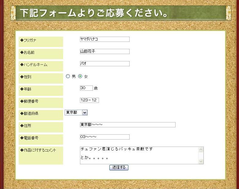 イメージ 4