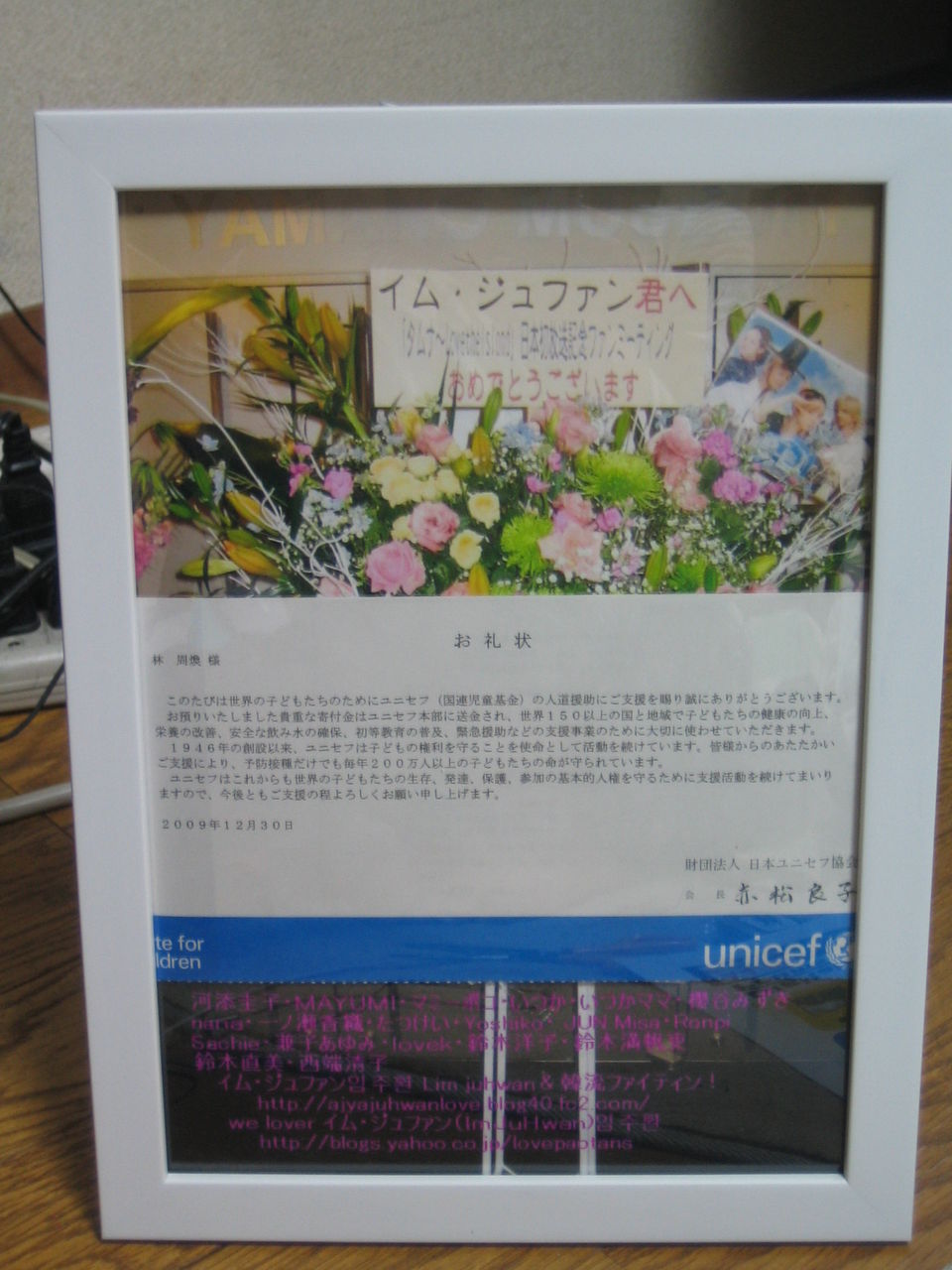 イメージ 2