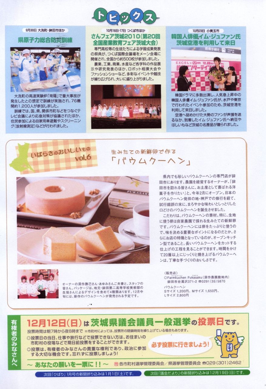 イメージ 2