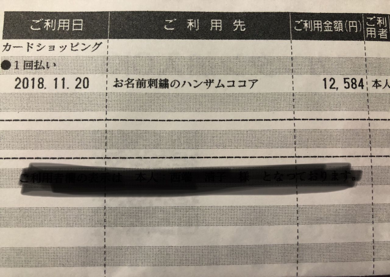 イメージ 20
