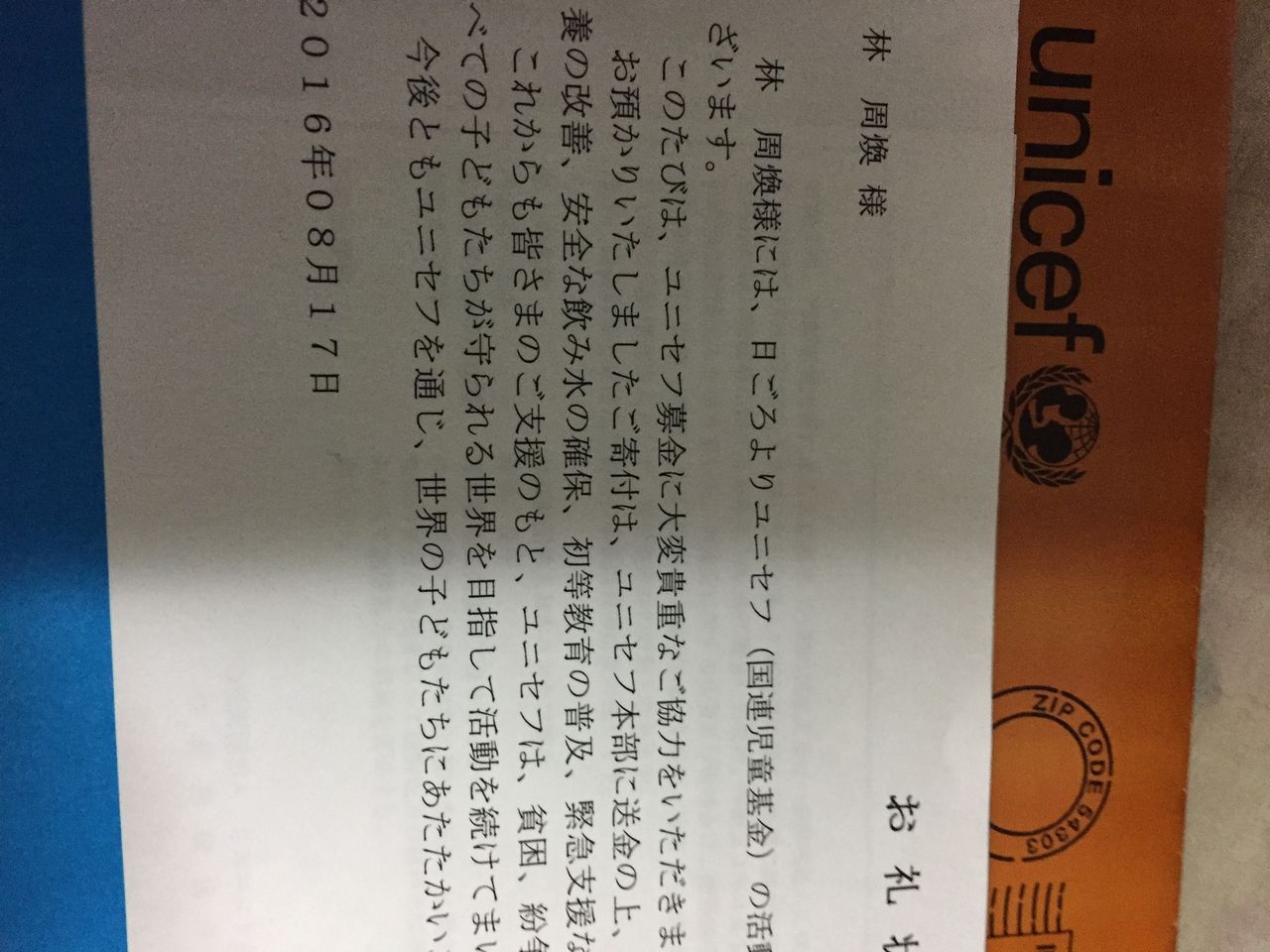 イメージ 1