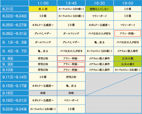 イメージ 1