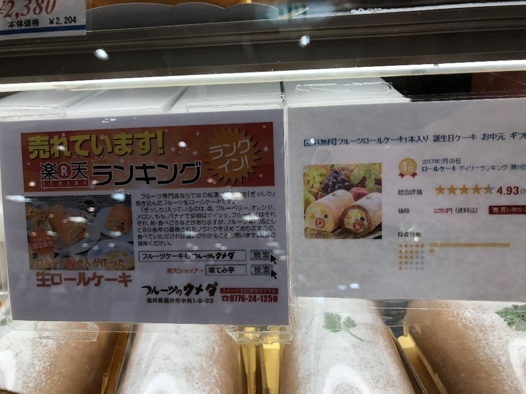 イメージ 2
