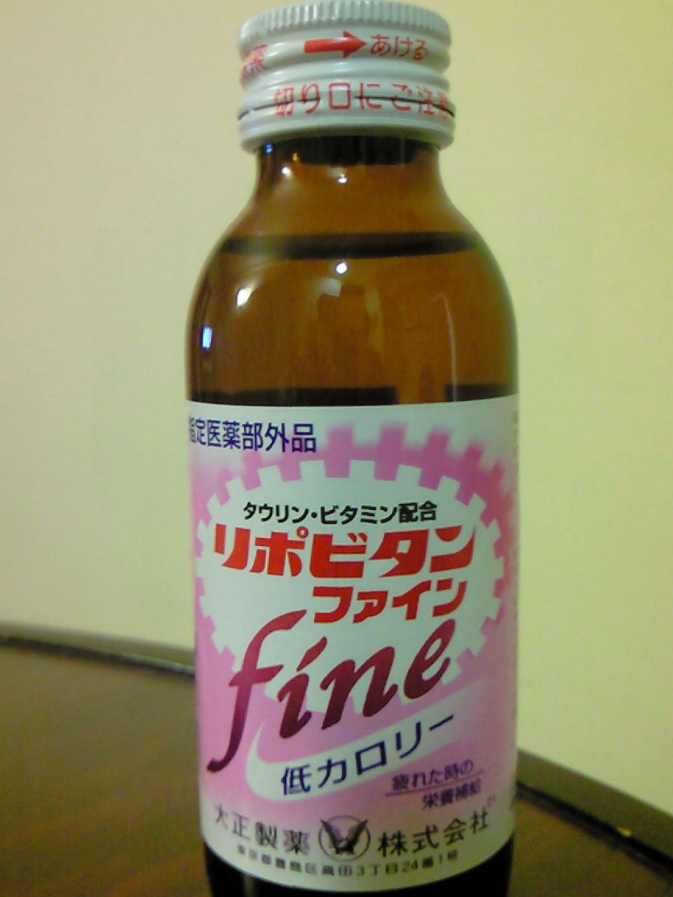 イメージ 3