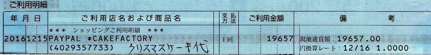 イメージ 5