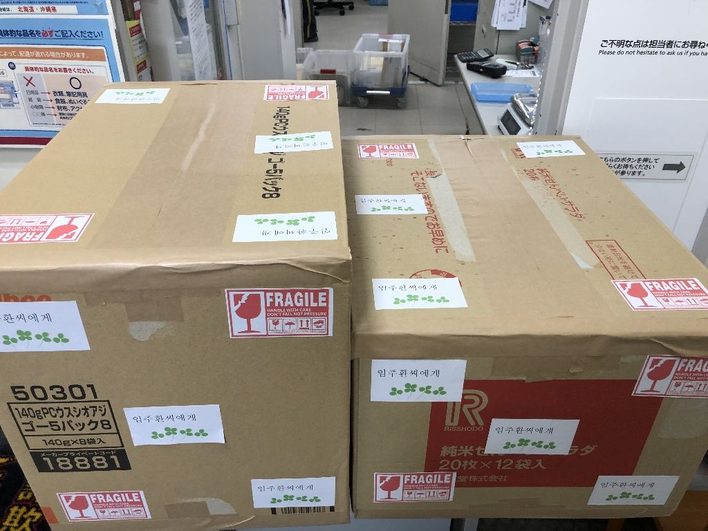 イメージ 5