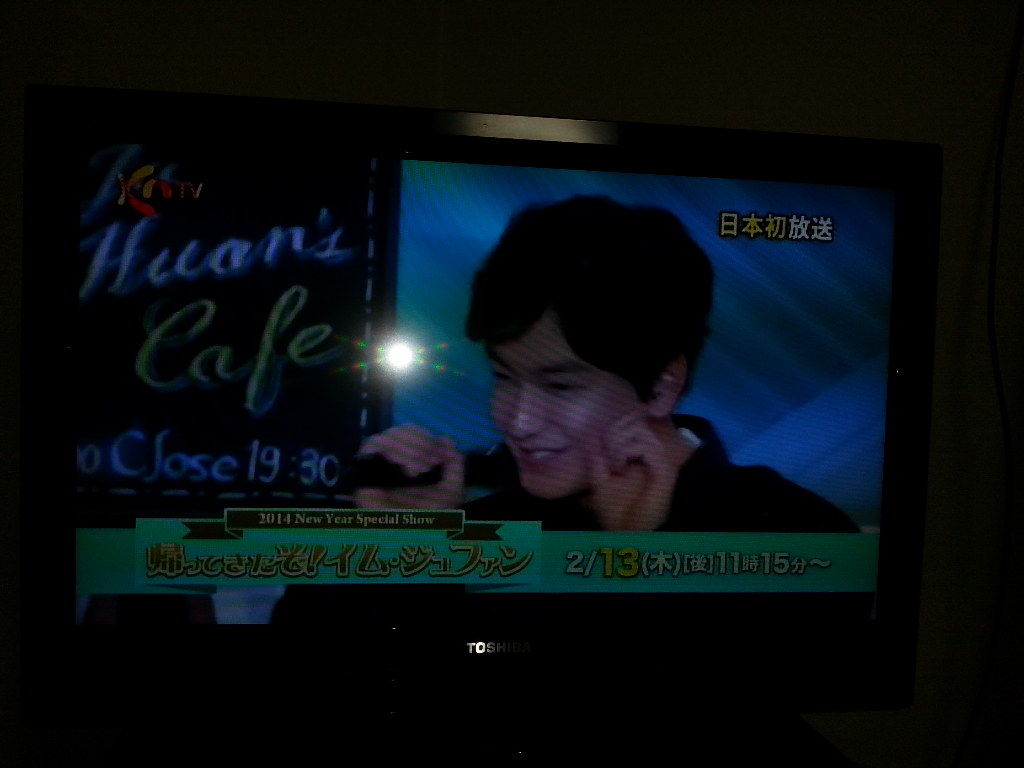 イメージ 2