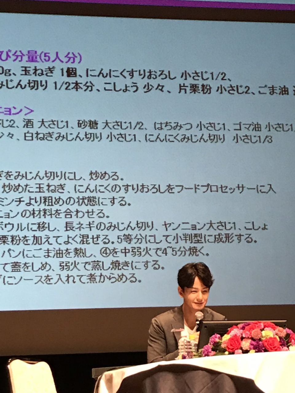 イメージ 3