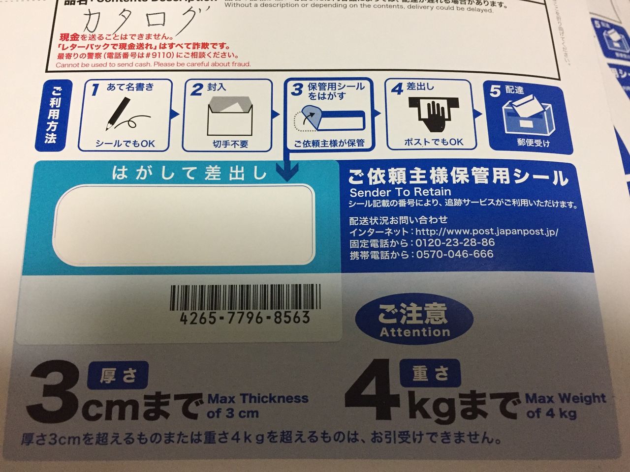 イメージ 1