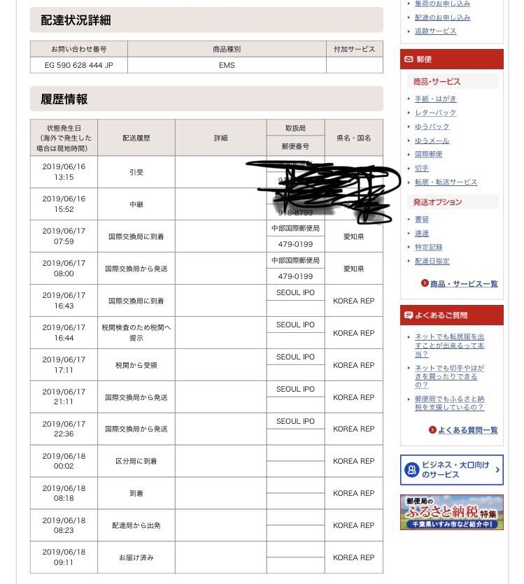 イメージ 6