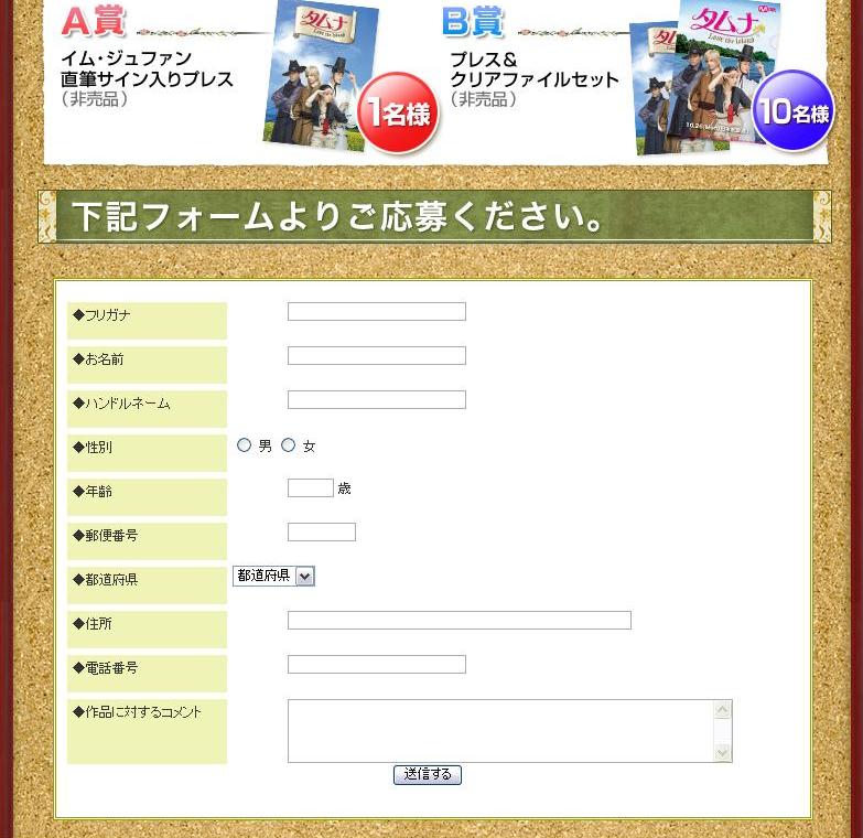 イメージ 2