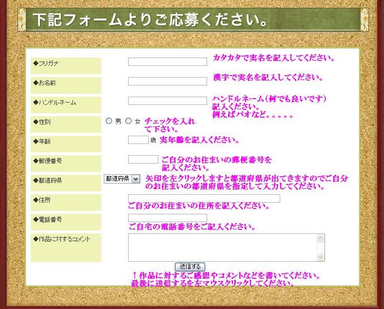 イメージ 3