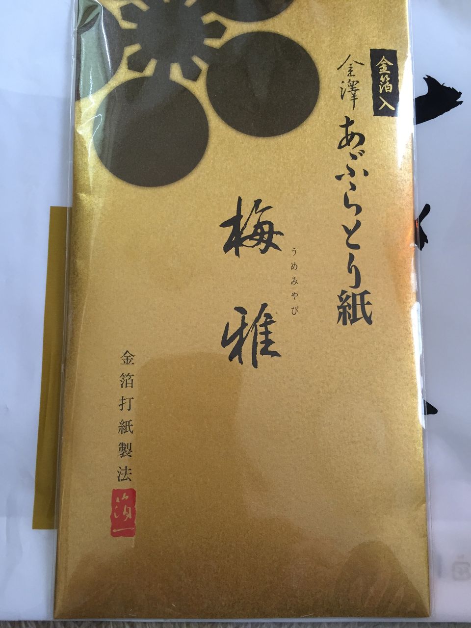イメージ 4