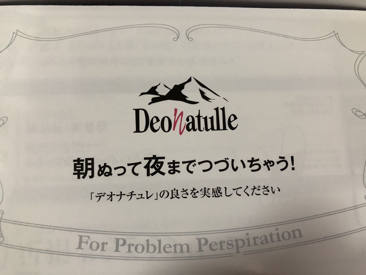 イメージ 3