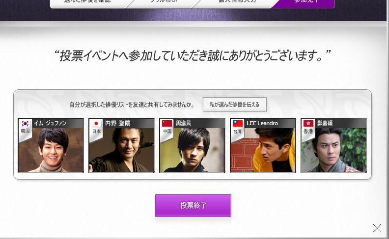 イメージ 6