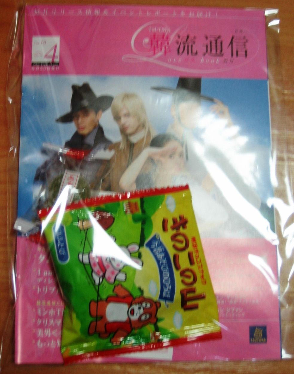 イメージ 3