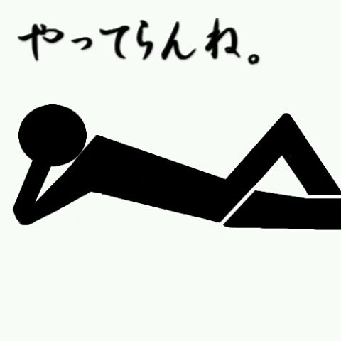 イメージ 7