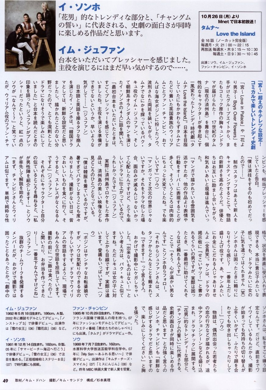 イメージ 2