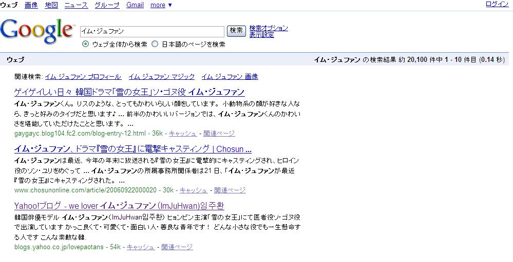 イメージ 2