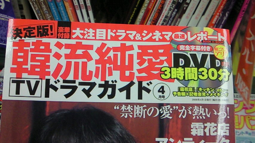 イメージ 4