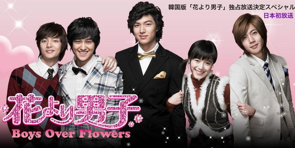 韓国ドラマ 花より男子 チュファン君ゲスト出演ニュース動画 We Loverイム ジュファン Limjuhwan 임주환 林周煥 韓国ドラマ 花より男子 チュファン君ゲスト出演ニュース動画 We Loverイム ジュファン Limjuhwan 임주환 林周煥