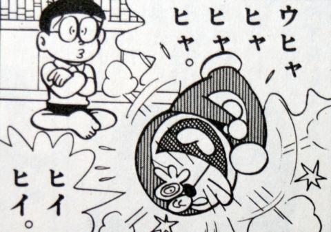 イメージ 2