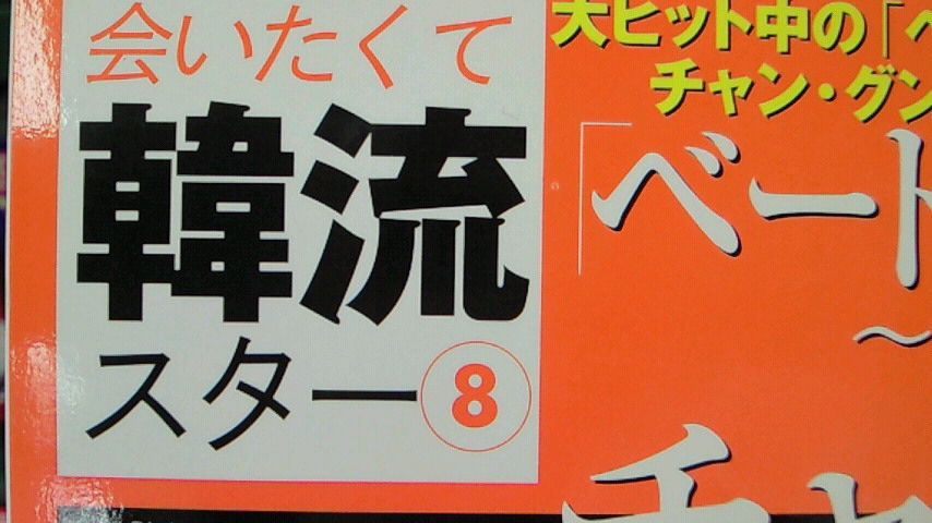 イメージ 2