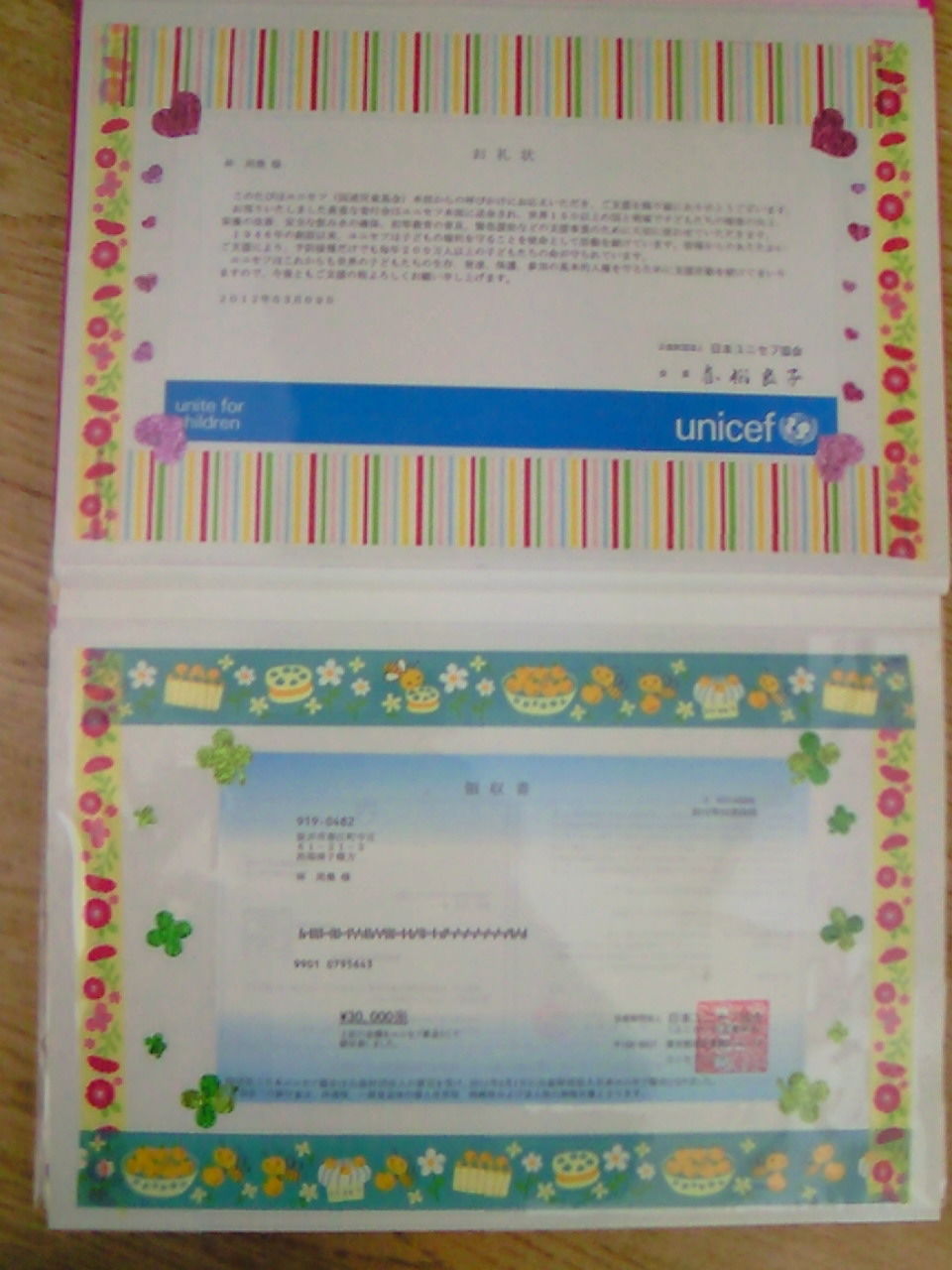 イメージ 5