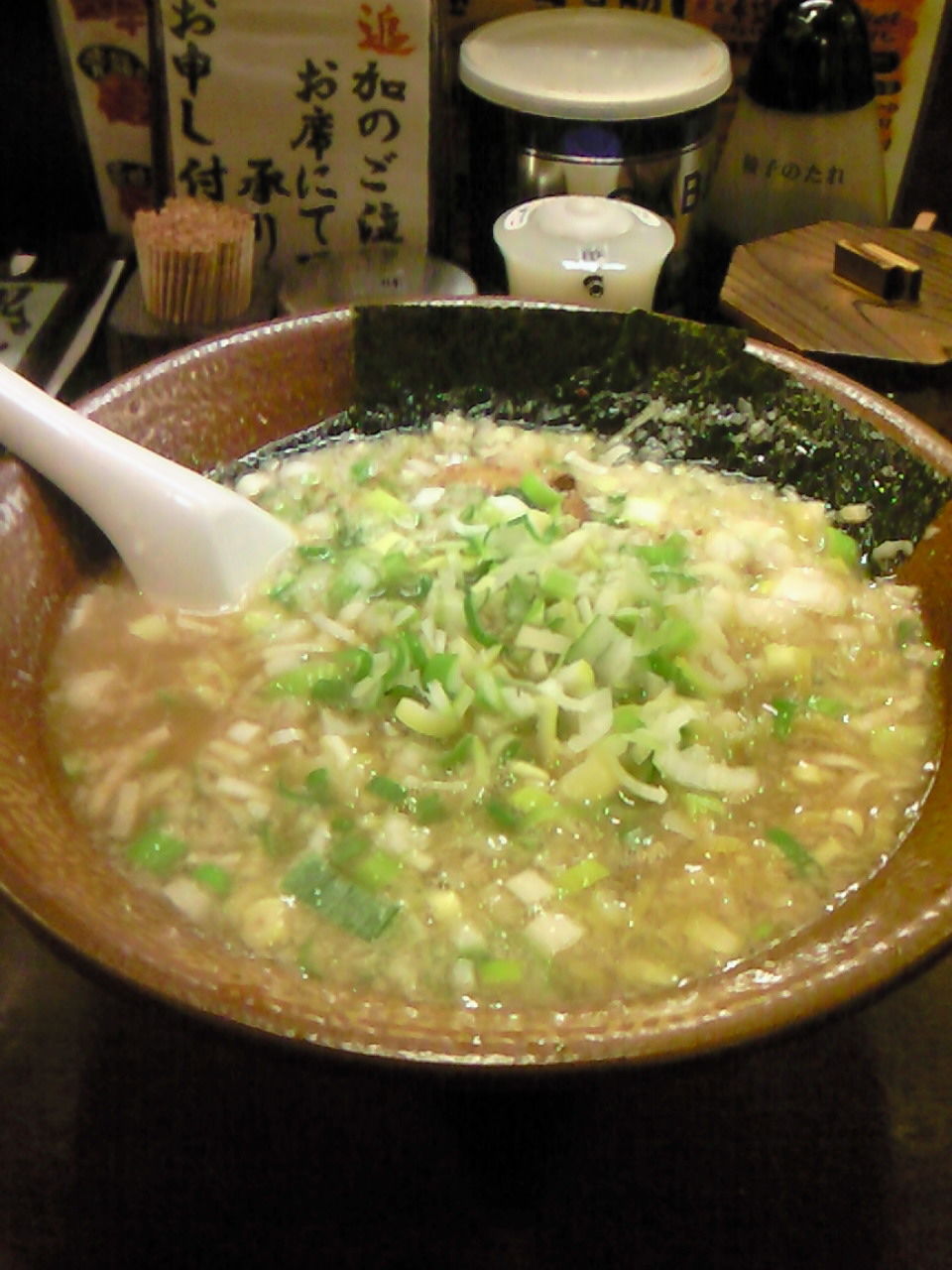 イメージ 3