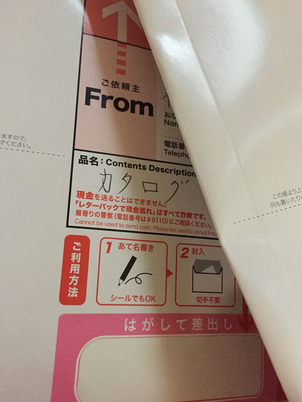 イメージ 1