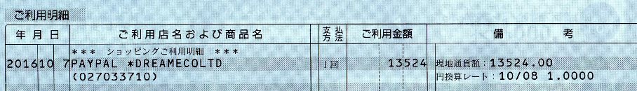 イメージ 5