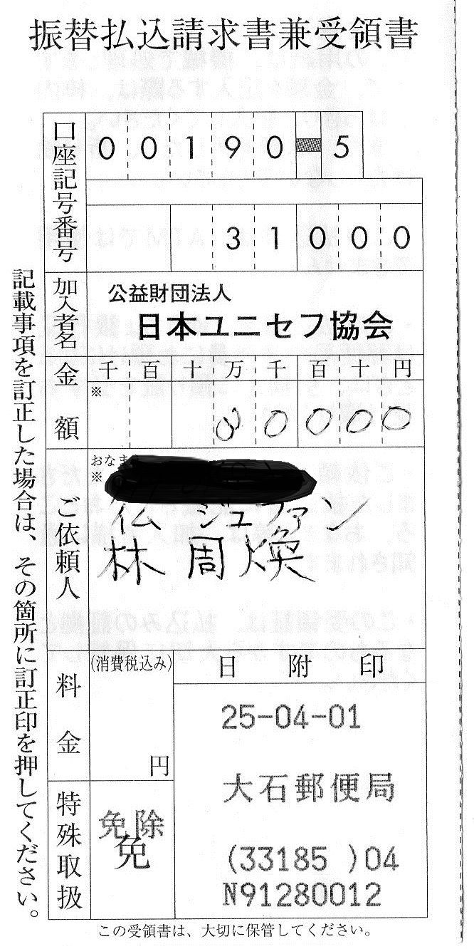 イメージ 3