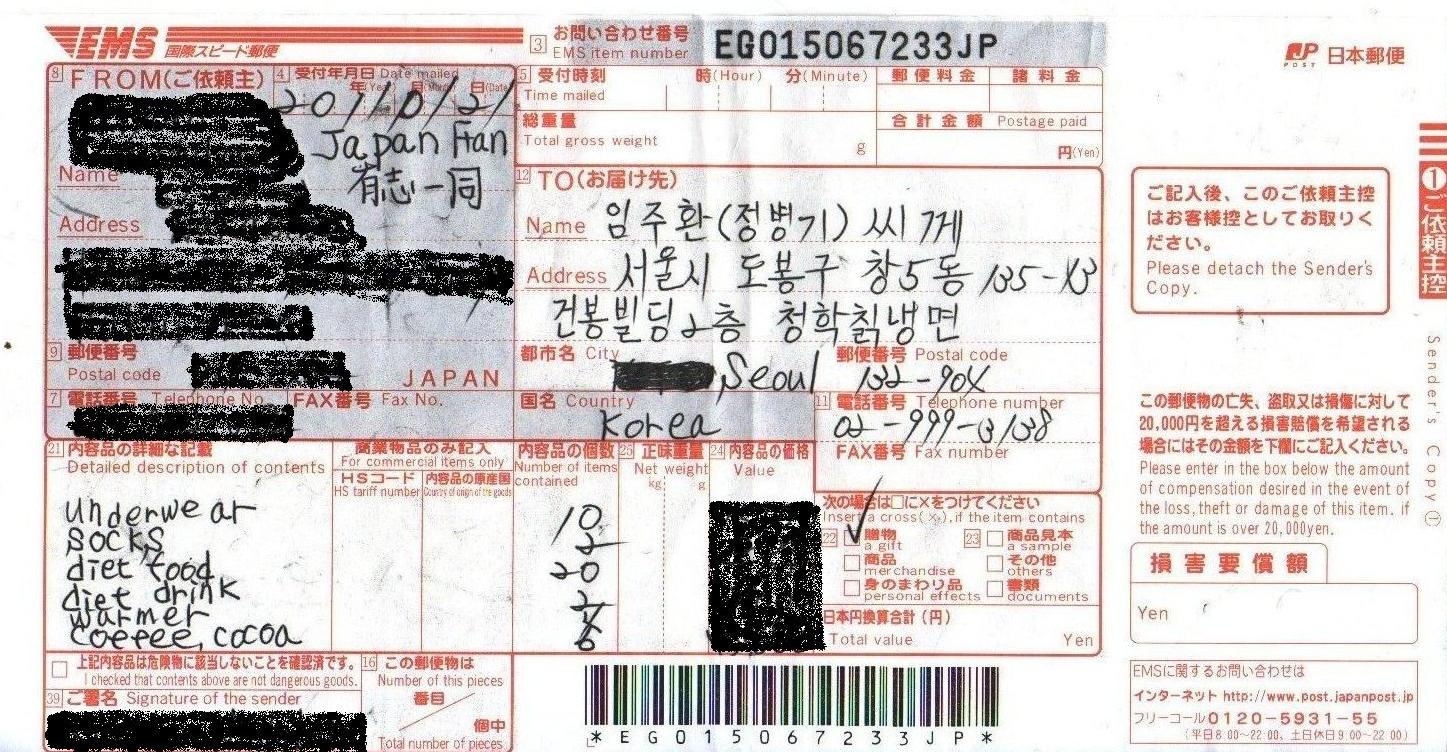 イメージ 3