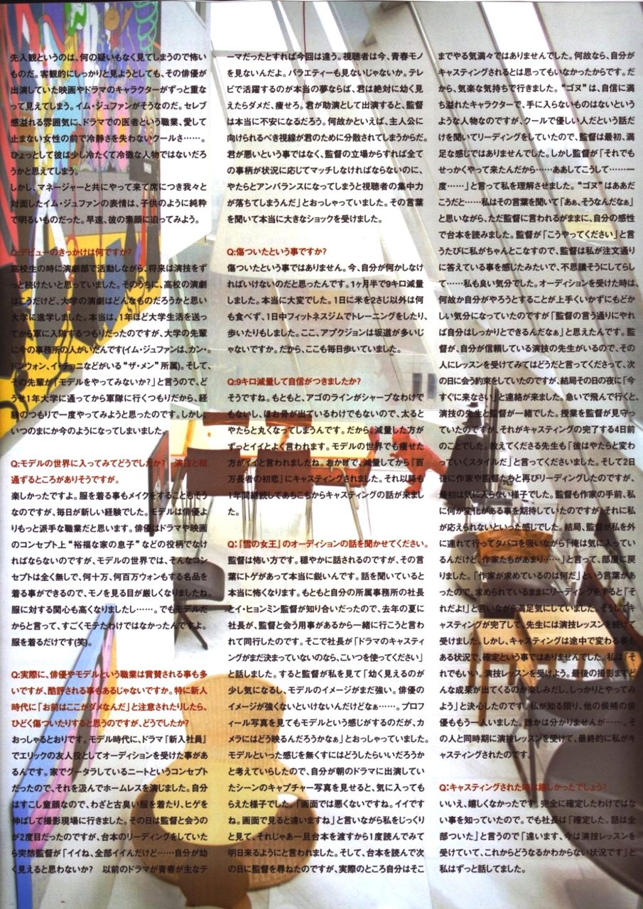 イメージ 2
