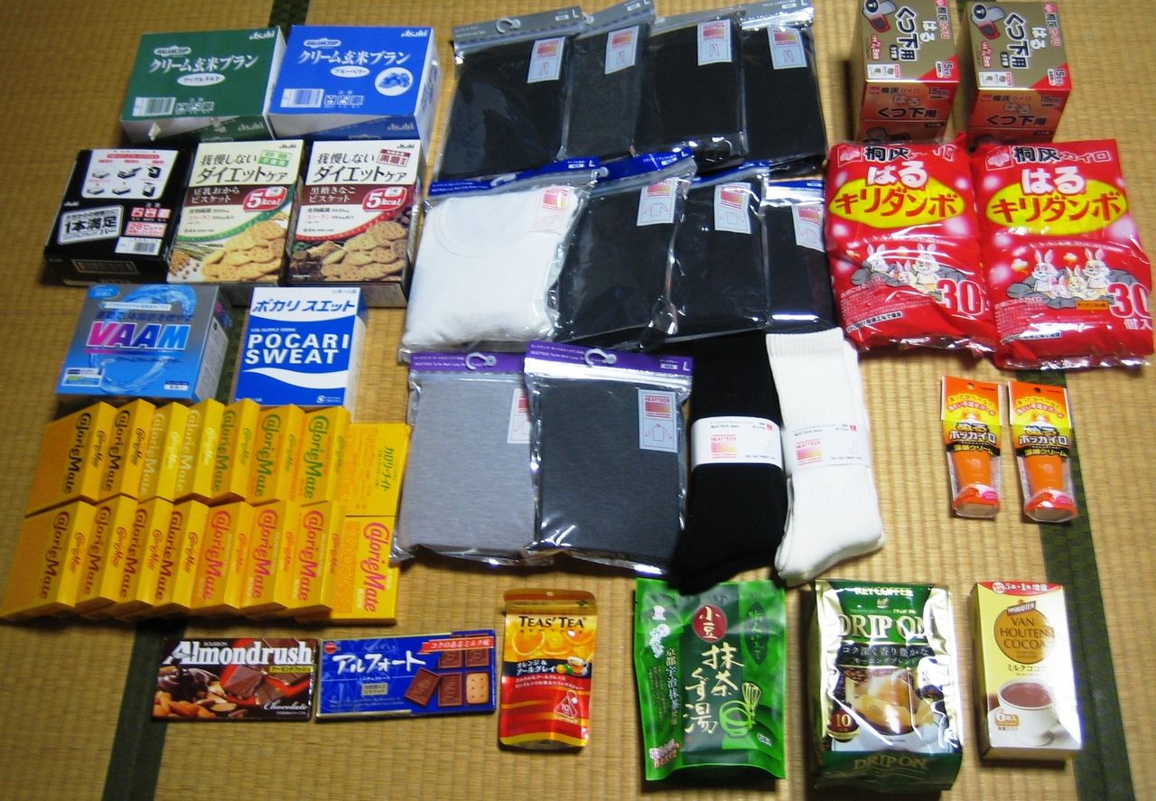 イメージ 1
