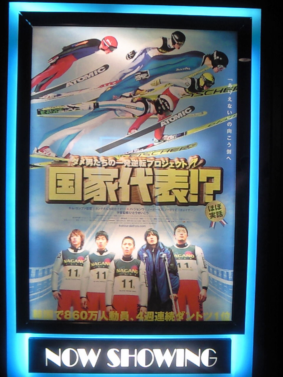 イメージ 4