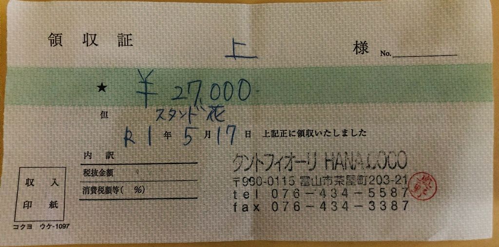 イメージ 6