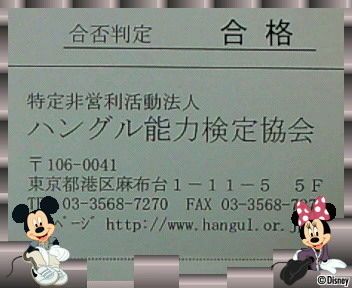 イメージ 2