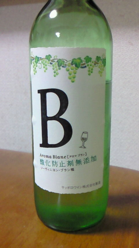 イメージ 3